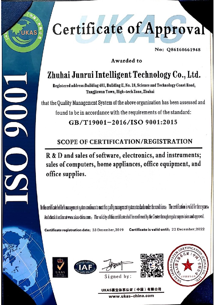 Qualification certificate