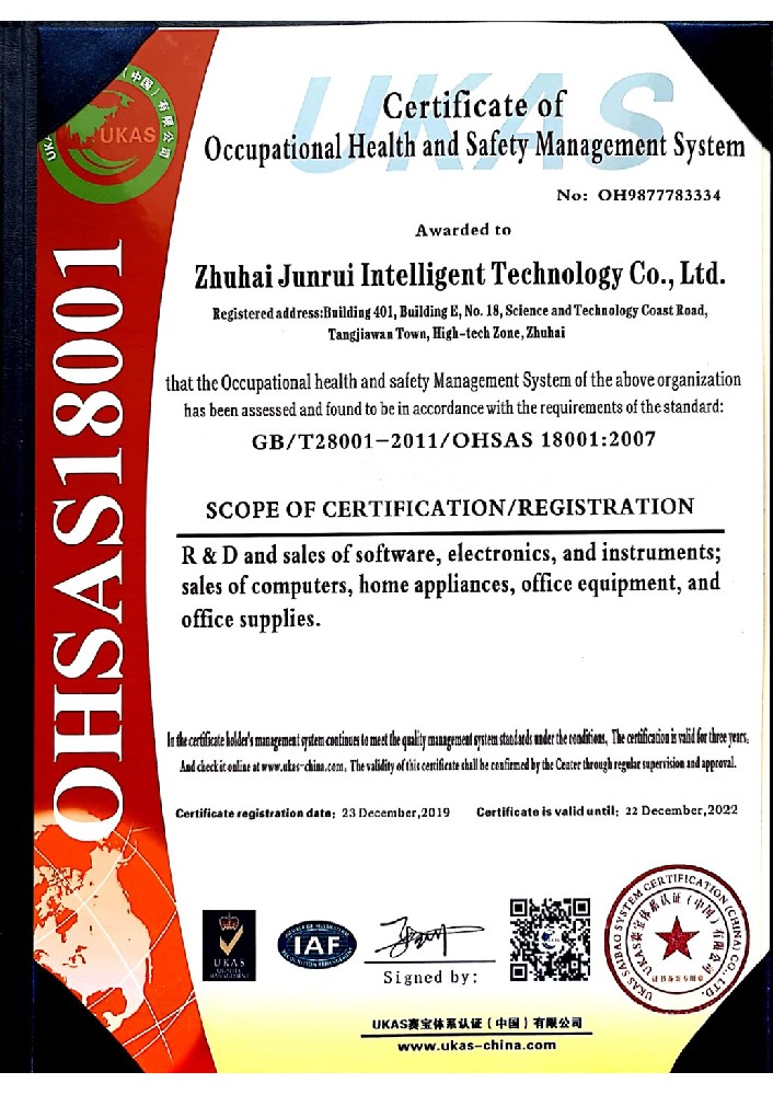Qualification certificate