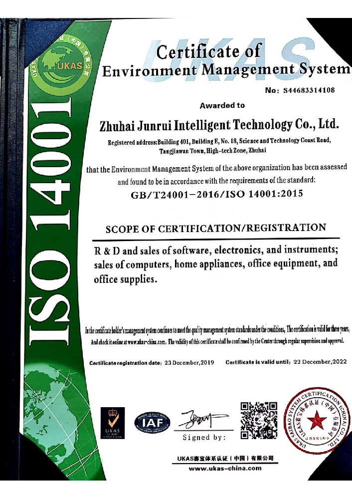 Qualification certificate
